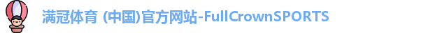 满冠体育